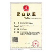 大吊操美女大嫩逼>
                                      
                                        <span>营业执照</span>
                                    </a> 
                                    
                                </li>
                                
                                                                
		<li>
                                    <a href=